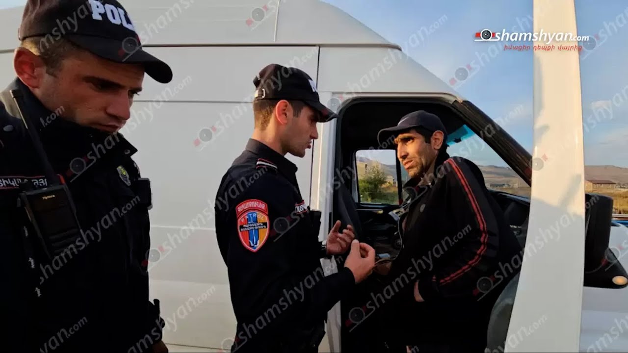 Սևանում պարեկները  «Ford»-ի ուղևորի մոտ թմրանյութ են հայտնաբերել