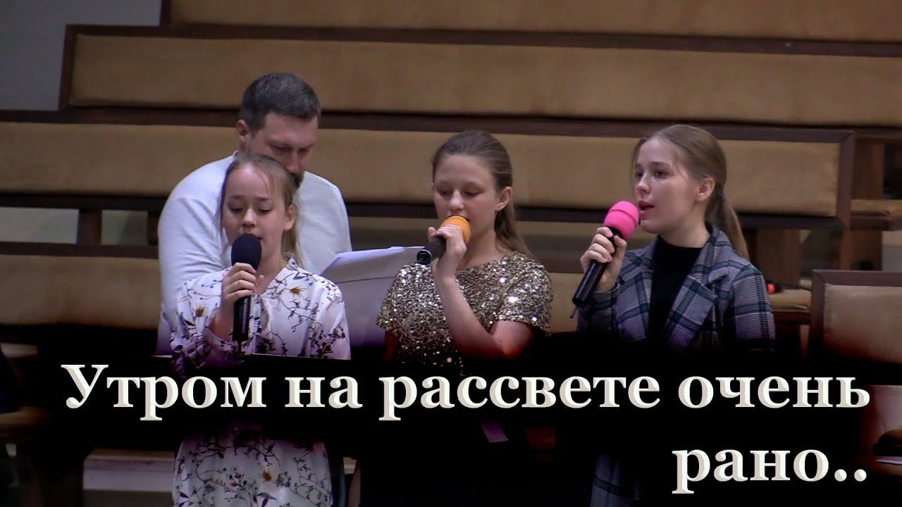 УТРОМ НА РАССВЕТЕ ОЧЕНЬ РАНО // Скрипичный оркестр - YouTube