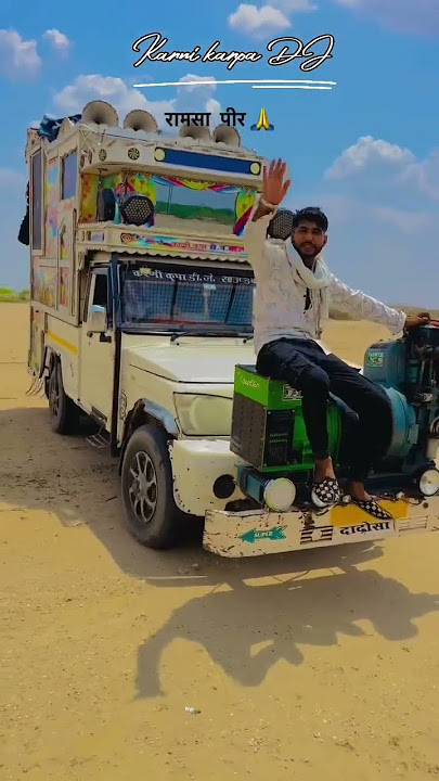 Karni karpa DJ #terndig #dj#video #terndig #dj #rajasthanitopdjremixsong #djremi #terndig #djremix