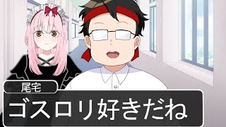好きな人のタイプになりたい女の子がやばいＷＷＷＷＷＷＷＷＷＷＷＷＷＷＷＷＷＷ