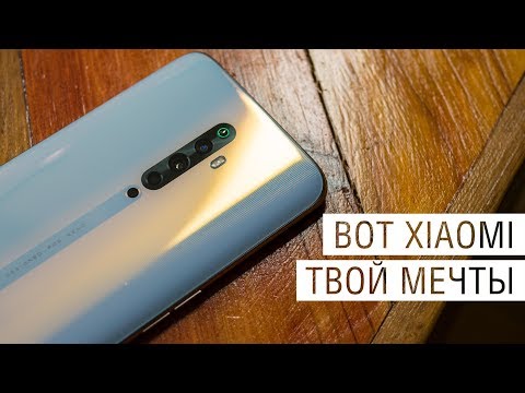Отличный смартфон, который вы себе не купите. От нелюбви до уважения или обзор OPPO Reno2 Z