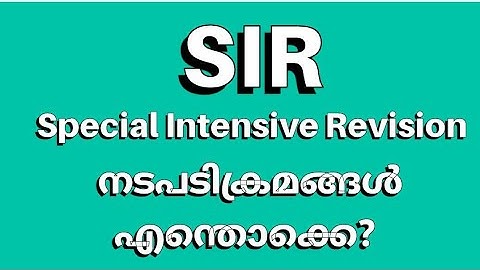 സാവകാശം സമയമെടുത്ത് തുടങ്ങിയാൽ പോരെ !! എന്തിനാണിത്ര ധൃതി !!