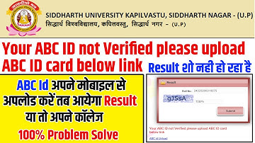 Your ABC ID not Verified please upload ABC ID card below link | Siddharth University #suksn