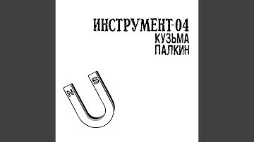 2_DisintegrationSwirl