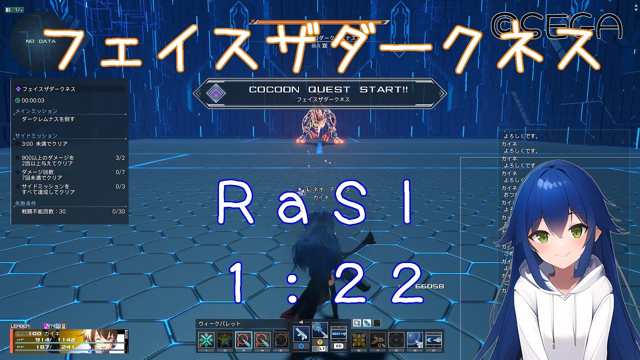 PSO2NGS フェイスザダークネス (アークスレコード) RaSl 1:22 - YouTube