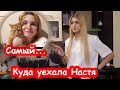 VLOG Костя собирается надрать уши волшебному зайчику