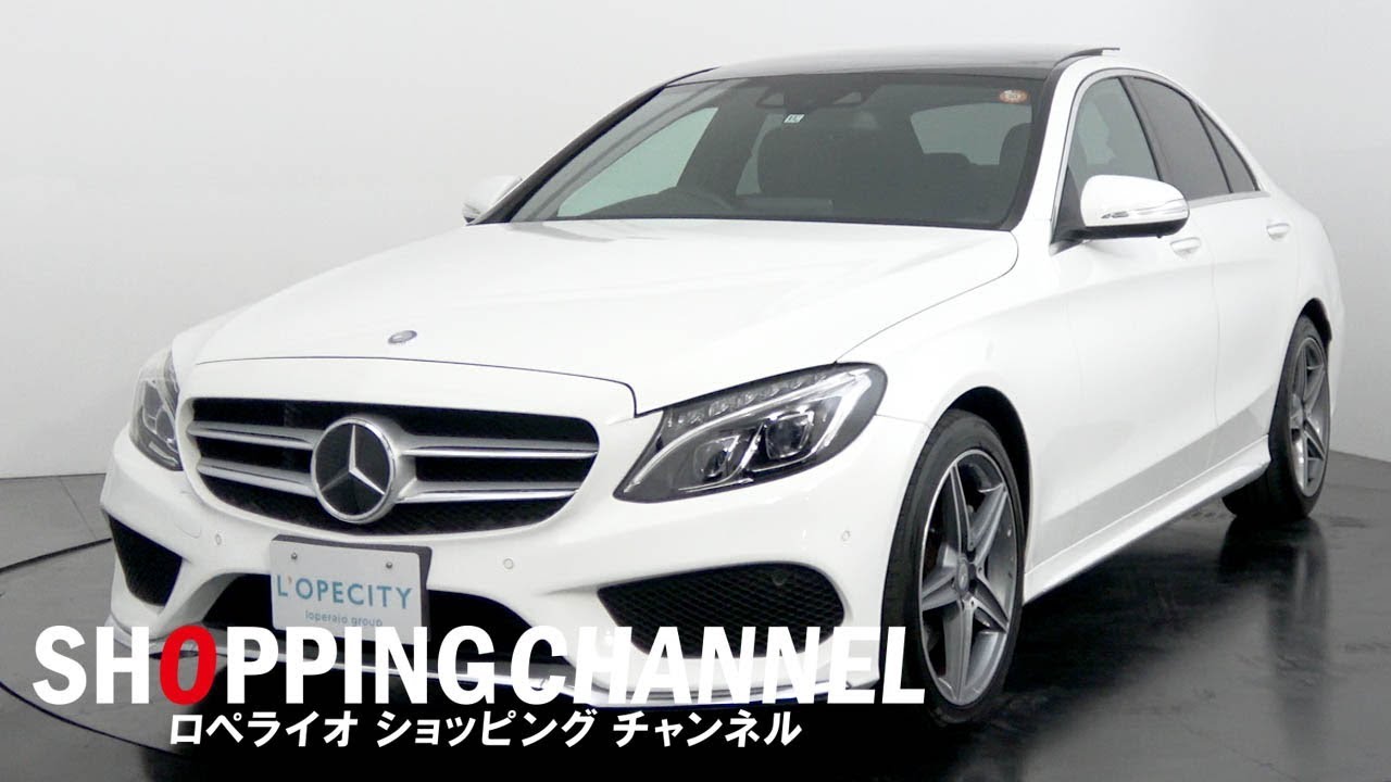 メルセデスベンツ C200 アバンギャルド Amgライン 2014年式 Youtube