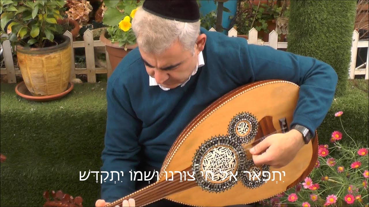 אז ירנן עץ היערים המוסיקאי משה חבושה ומשה פורת לטו' בשבט מילים ר' יוסף חיים זצ''ל לטו בשבט