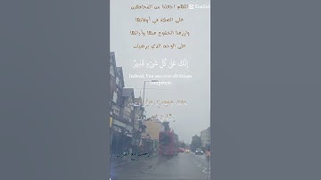 تلاوة خاشعة عطرة مباركة جميلة عذبة للشيخ فارس عباد ماتيسر من سورة آل عمران