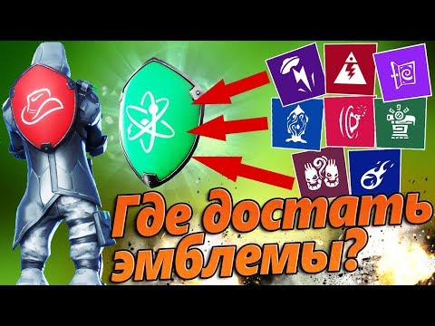 Видео: Fortnite добавя Заснемане на режим на флаг в бягство