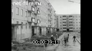 1976г. Калининская АЭС. Удомля