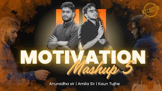 Motivation Mashup 5 | Amila Sir ft Anuradha Sir ✖ Kaun Thujhe | Kickstart Motivation