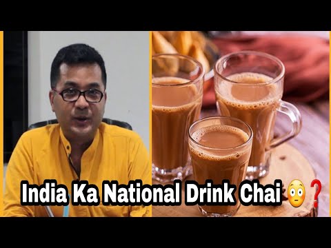 BJP MP Assam Se Pabitra Margherita Ne Guzarish Kiye India Ka National Drink Chai Banane Tea Chai 