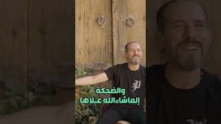 محمد الجويني عيونك حلوة Mohamed Juini 3younek 7elwa