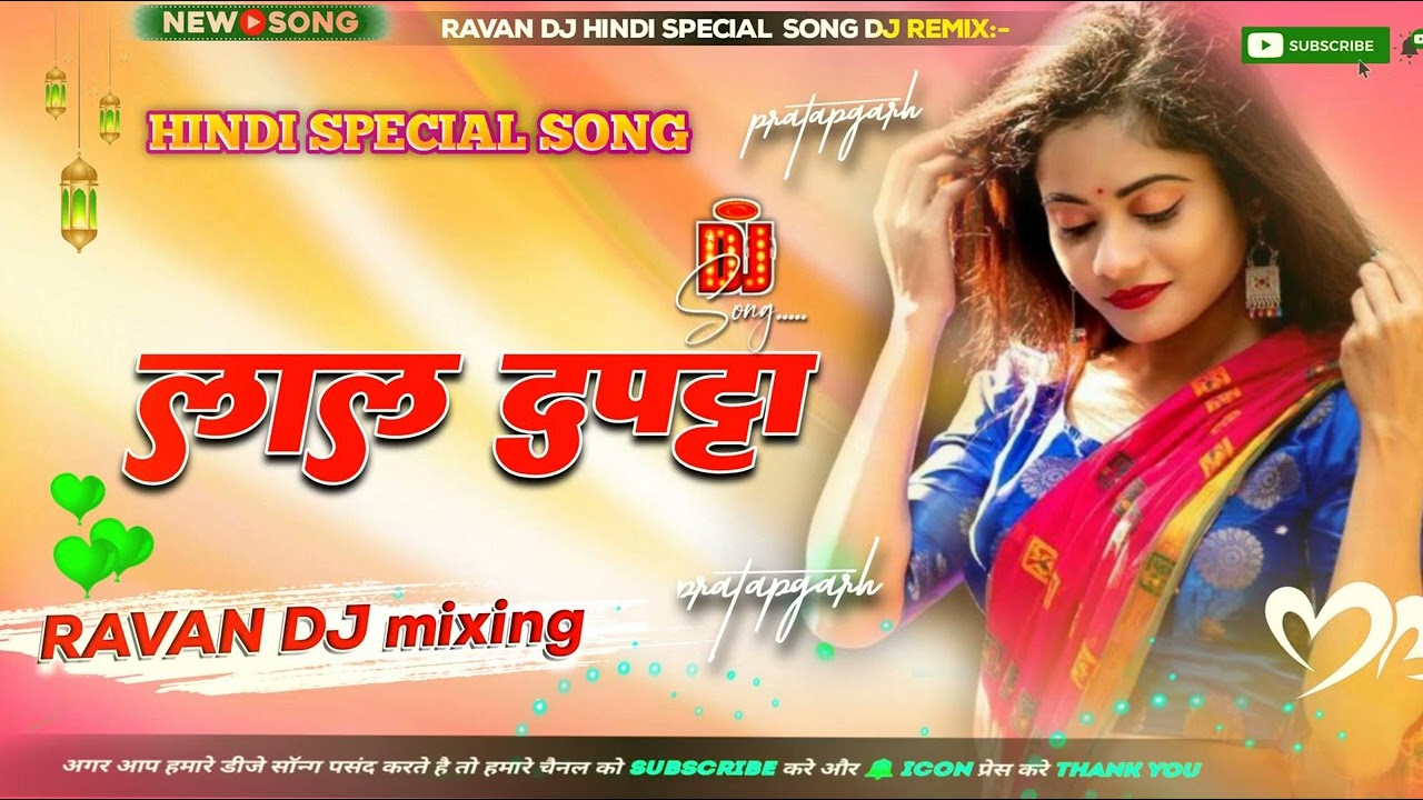 LAAL DUPATTA X MAZA FIRST LOVE | RAVAN DJ | INSTAGRAM TRENDING MASHUP 2023 bekijken op YouTube LAAL DUPATTA X MAZA FIRST LOVE | RAVAN DJ | INSTAGRAM TRENDING MASHUP 2023 bekijken op YouTube