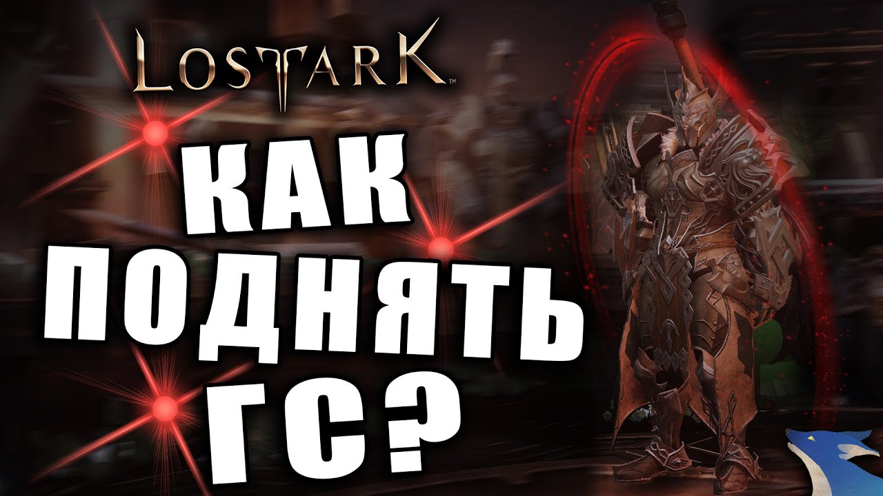 Генератор ников lost ark