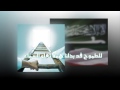 أنشودة جيل الطموح   