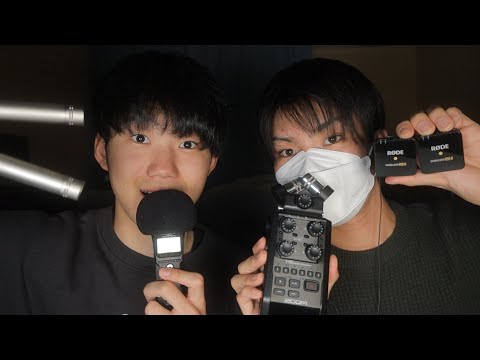 【ASMR】マウスサウンド聞き比べ！4種類のマイク【SUB】Compare mouth sounds with 4 different microphones!