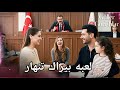 مسلسل ورود وذنوب الحلقة 27 اعلان 2 مترجم لعبه بيراك تنهار
