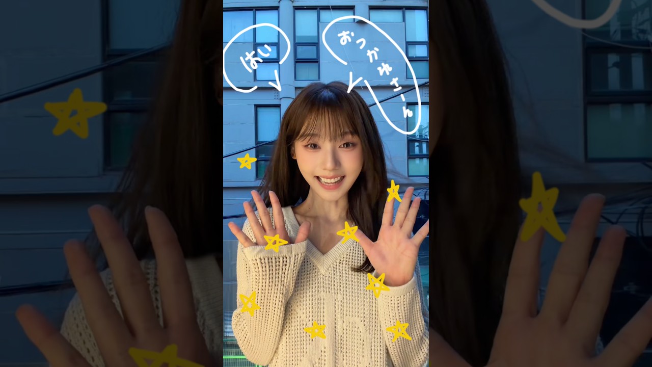 otukare ʕ˶•-•˵ིྀʔ #UNIS #유니스 #HYEONJU #진현주