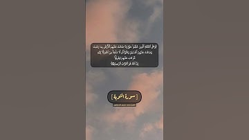 سورة التوبة الآية ١١٨ و ١١٩ بصوت الشيخ محمد صديق المنشاوي