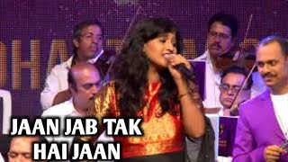 JAAN JAB TAK HAI JAAN | SAMPADA GOSWAMI | LATA MANGESHKAR | SHOLAY | SIDDHARTH ENTERTAINERS chords