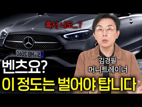 (연봉별 <strong>차량추천</strong>)