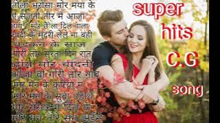 super hits c.g song