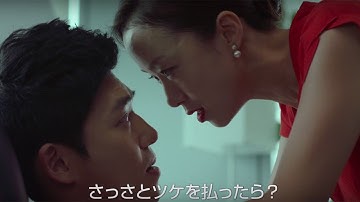 映画「無頼漢　渇いた罪」予告編　#The Shameless　#movie