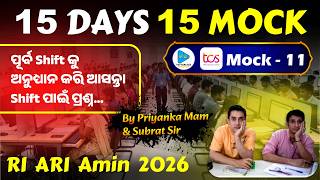 MOCK TEST - 11  || for RI ARI Amin ICDS 2026 by Priyanka Mam & Subrat Sir || 100 % Syllabus Cover