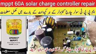 Mppt controller repair | solar charge controller repair | hybrid mppt solar controller Repairing