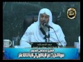 تفسير سورة النحل 1 من الآية 1 13 للشيخ مصطفى العدوي للشيخ مصطفى العدوي