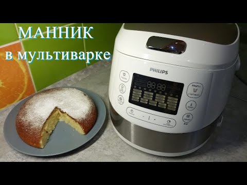 Vídeo: Mannik En Un Multicooker