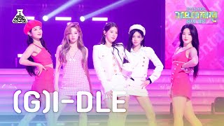 [가요대제전] (G)I-DLE - Queencard ((여자)아이들 – 퀸카) FanCam | MBC Music Festival | MBC231231방송
