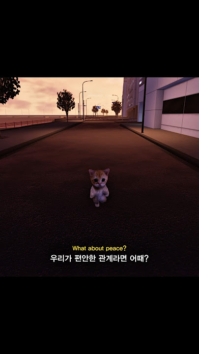 Blaxian - What About