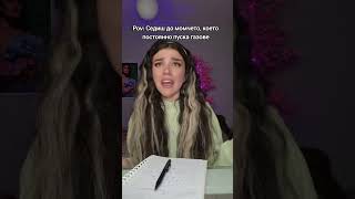 Thumbnail for Познавате ли такива?🫢
