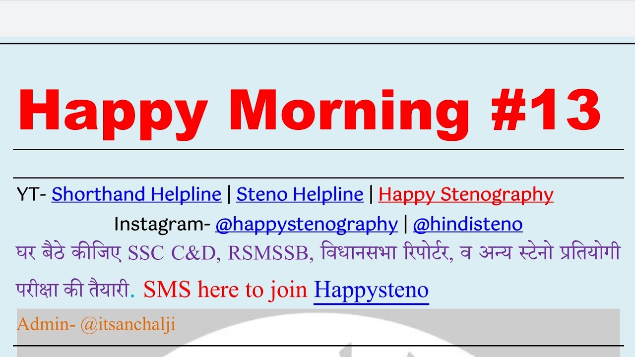 #13 Happy Morning 🌞 by Anchalji || 