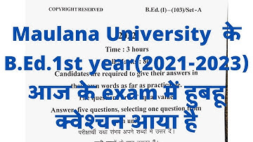 Maulana University B.ed.1st year Question 2022-2023।।course-3 Learning and teaching।। anand raj