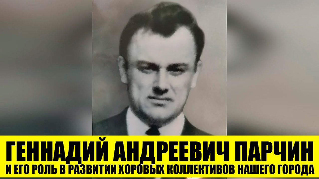 Турбин геннадий андреевич