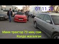 Авторынок Бишкек👍/Жол жээгиндеги унаалар,колдо жасалган трактор бар