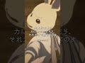 「俺はとにかく進むだけだ」/#アニメ 「#BEASTARS」#8 犬歯に糸ようじひっかけるように #bstanime
