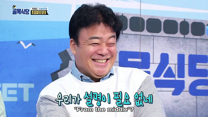 Baek jong won top 3 chef king kang min kyung năm 2024