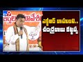 Sunil Deodhar compares NTR to Baahubali, Chandrababu to Kattappa