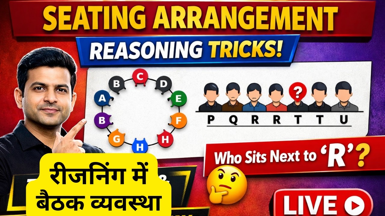 Complete Reasoning Live 🔴 | Seating Arrangement Tricks | #reasoninglive #reasoningtricks