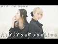 【ATY】30の女たちが雑談と報告をする放送【夕香里ハピバ記念】