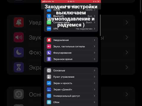 При включение микрофона в пабге громкость игры становится меньше РЕШЕНИЕ!!!