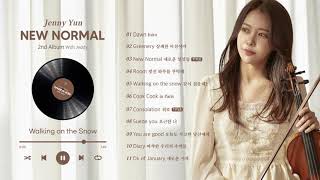 Jenny Yun - 2ND Album &#39;New Normal&#39; 전곡 플레이리스트, 힐링음악, 뉴에이지
