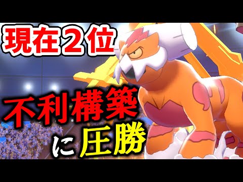 レート30 通常では絶対に勝てないレベルの不利構築 圧勝する完璧なプランがあります ポケモン剣盾 ダブルバトル Youtube レート30 通常では絶対に勝てないレベルの不利構築 圧勝する完璧なプランがあります ポケモン剣盾 ダブルバトル Youtube