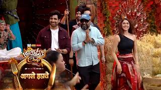 Laughter Chefs Season 3 NEW PROMO 4th-5th April 2026 Mrunal Thakur for DACOIT Promotion screenshot 5