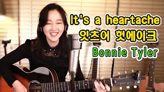 It's a heartache (Bonnie Tyler) - 실시간 라이브 방송중 영상 ★강지민★ Kang jimin chords